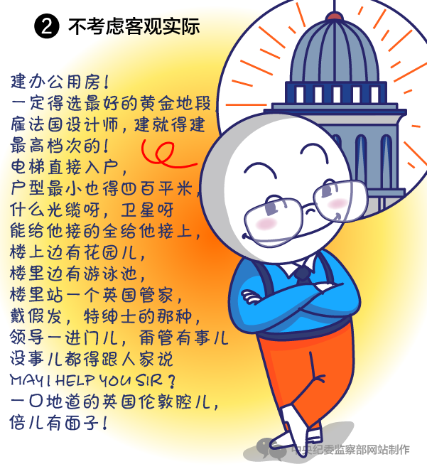 http://www.ccdi.gov.cn/toutiao/201712/W020171230415876091516.png