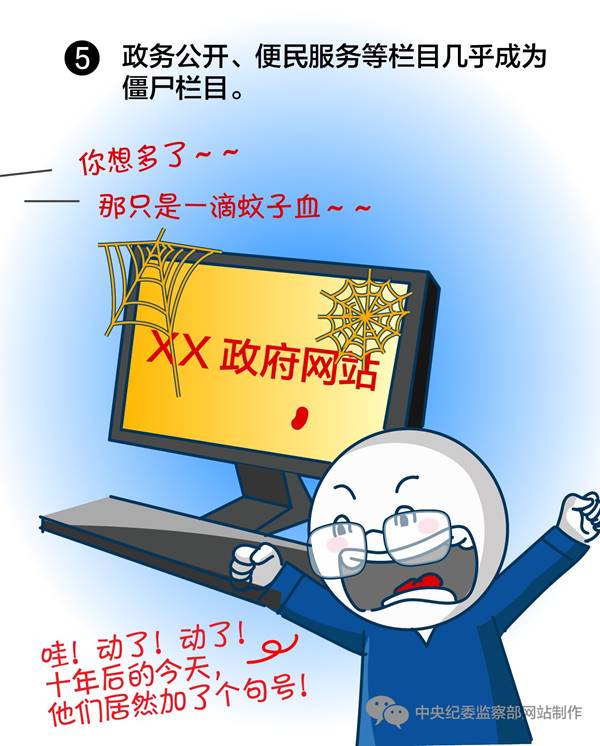 http://www.ccdi.gov.cn/toutiao/201712/W020171217419374368017.jpg