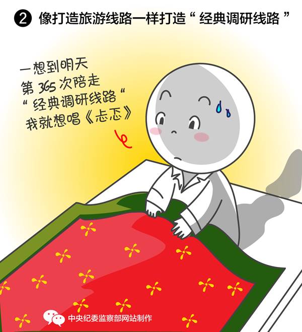 http://www.ccdi.gov.cn/toutiao/201712/W020171217419351818968.png