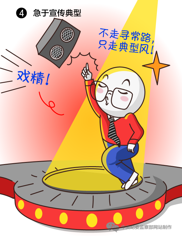 http://www.ccdi.gov.cn/toutiao/201801/W020180117549982492225.png