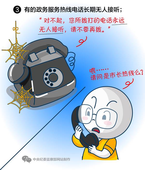 http://www.ccdi.gov.cn/toutiao/201712/W020171217419374356925.jpg