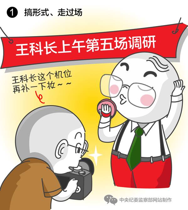http://www.ccdi.gov.cn/toutiao/201712/W020171217419351804272.png